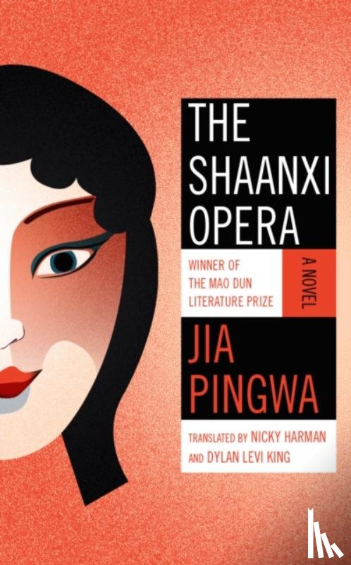 Pingwa, Jia - The Shaanxi Opera
