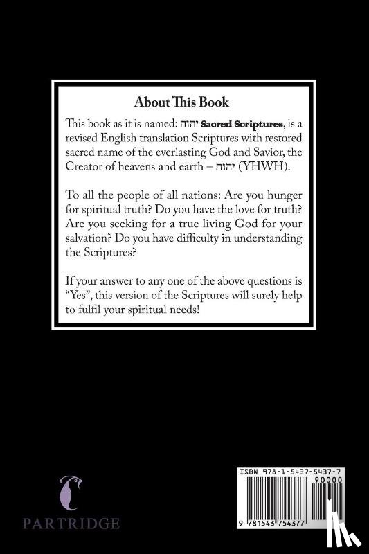 Yahwah Apostolic Ministries - YHWH Sacred Scriptures