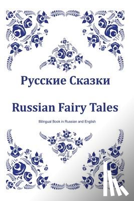 Bagdasaryan, Svetlana - Russkie Skazki. Russian Fairy Tales. Bilingual Book in Russian and English: Dual Language Russian Folk Tales for Kids (Russian-English Edition)