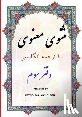 Rumi - Masnawi