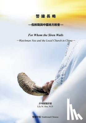 許梅驪醫&# - 警鐘長鳴 倪柝聲與中國地方教會