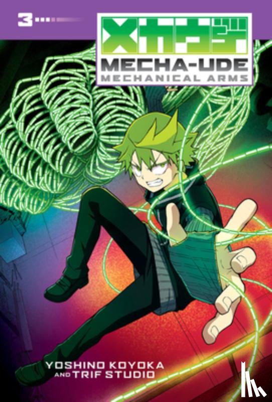 Koyoka, Yoshino - Mecha-Ude: Mechanical Arms (Volume 3): Volume 3