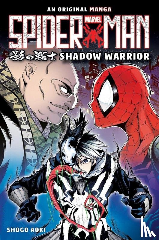 Aoki, Shogo - Spider-Man Manga: Shadow Warrior
