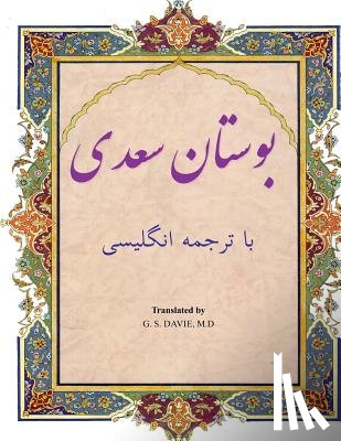 Saadi - Bustan: In Farsi with English Translation
