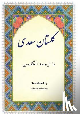 Saadi - Golestan: In Farsi with English Translation
