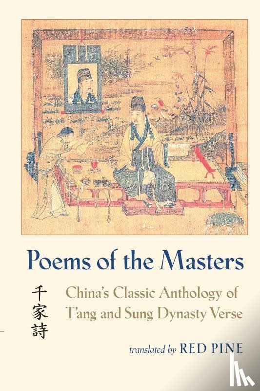  - Poems of the Masters