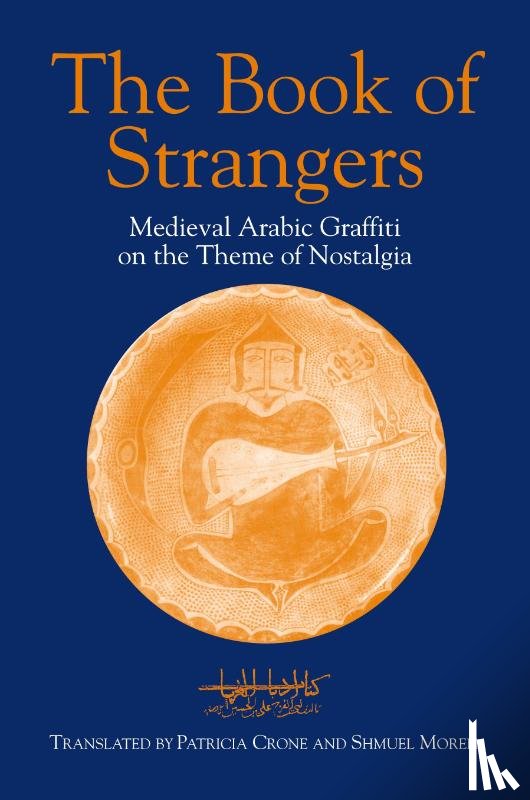 Patricia Crone (Institute for Advanced Study, Princeton, USA), Shmuel Moreh (Hebrew University, Israel) - The Book of Strangers