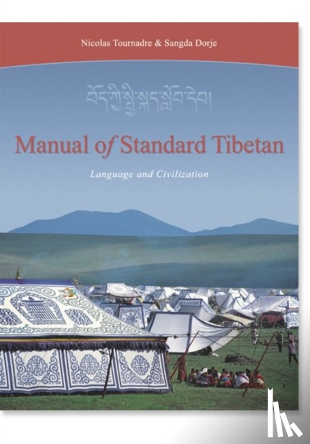 Dorje, Sangda, Tournadre, Nicolas - Manual of Standard Tibetan