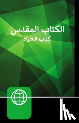 Zondervan - NAV, Arabic Contemporary Bible, The Book of Life, Large Print, Hardcover