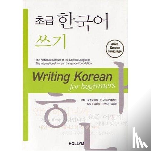 Kim, Chungsook, Kim, Youjeong, Jung, Myungsook - Writing Korean For Beginners