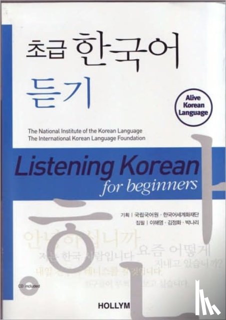 Haiyoung Lee, Chunghwa Kim, Naree Park - Listening Korean For Beginners (with Cd)