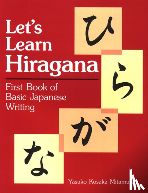 Mitamura, Yauko - Let's Learn Hiragana: First Book of Basic Japanese Writing