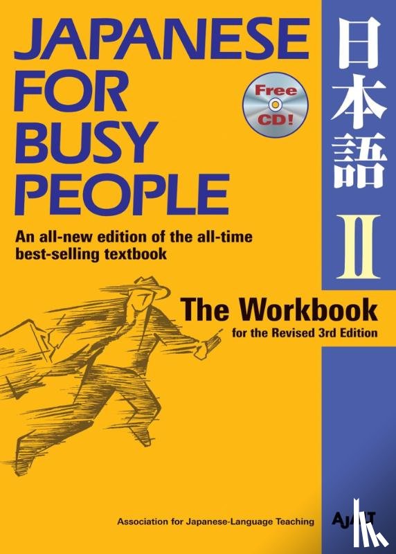 AJALT - Japanese For Busy People Two: The Workbook