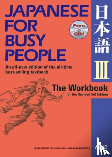 AJALT - Japanese For Busy People 3 Workbook