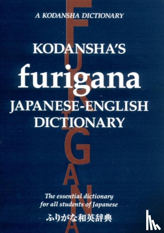 Yoshida, Masatoshi, Nakamura, Yoshikatsu - Kodansha's Furigana Japanese-English Dictionary: The Essential Dictionary for All Students of Japanese