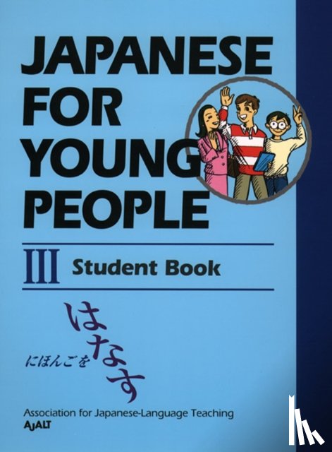 AJALT - Japanese for Young People III: Student Book