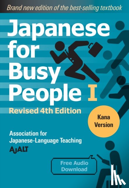 AJALT - Japanese for Busy People 1 - Kana Edition: Revised 4th Edition