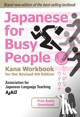 AJALT - Japanese For Busy People - Kana Workbook For The Revised 4th Edition