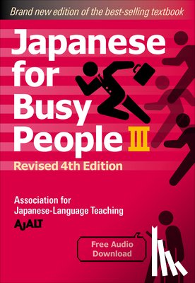 Ajalt - Japanese for Busy People Book 3: Revised 4th Edition (Free Audio Download)