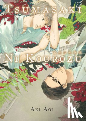 Aoi, Aki - Tsumasaki Ni Kourozu