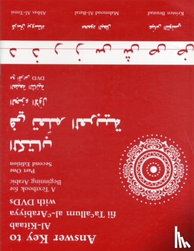 Brustad, Kristen, Al-Batal, Mahmoud, Al-Tonsi, Abbas - Answer Key to Al-Kitaab fii Tacallum al-cArabiyya