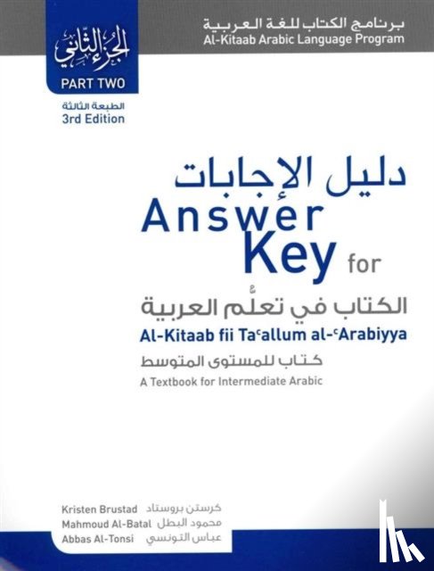 Brustad, Kristen, Al-Batal, Mahmoud, Al-Tonsi, Abbas - Answer Key for Al-Kitaab fii Tacallum al-cArabiyya