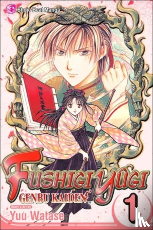 Watase, Yuu - Fushigi Yugi: Genbu Kaiden, Vol. 1