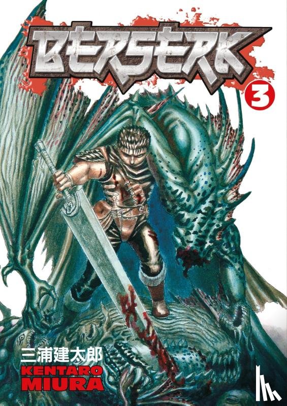Miura, Kentaro - Berserk Volume 3
