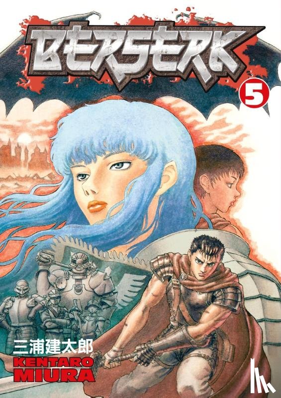 Miura, Kentaro - Berserk Volume 5