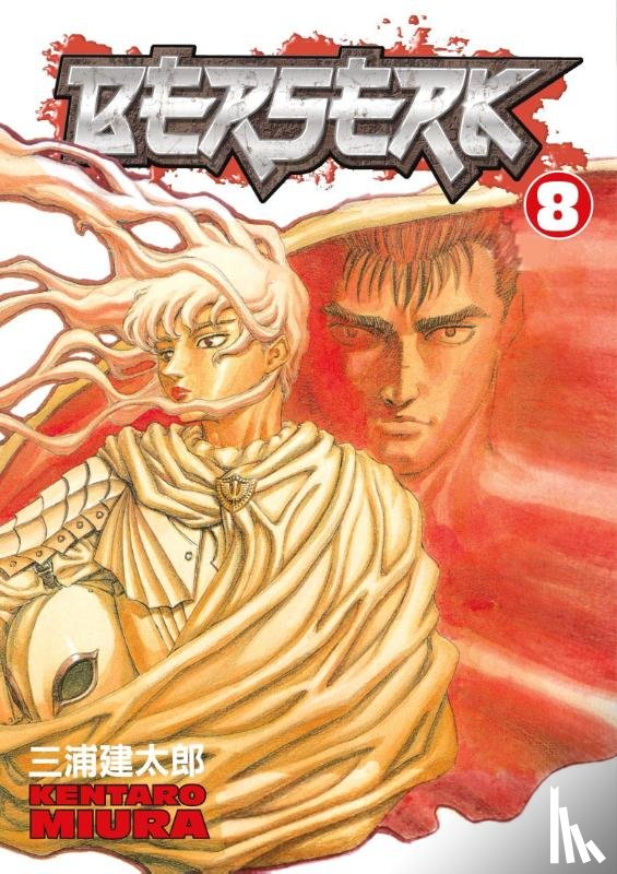 Miura, Kentaro - Berserk Volume 8