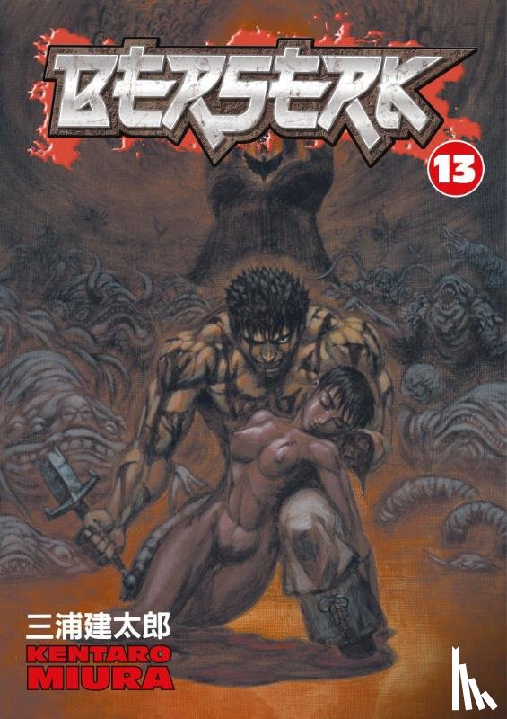 Miura, Kentaro - Berserk Volume 13