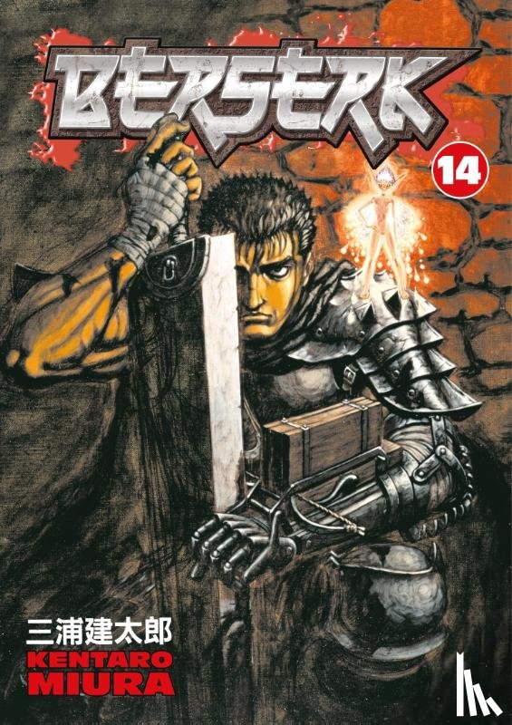 Miura, Kentaro - Berserk Volume 14
