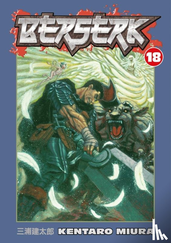 Miura, Kentaro - Berserk Volume 18
