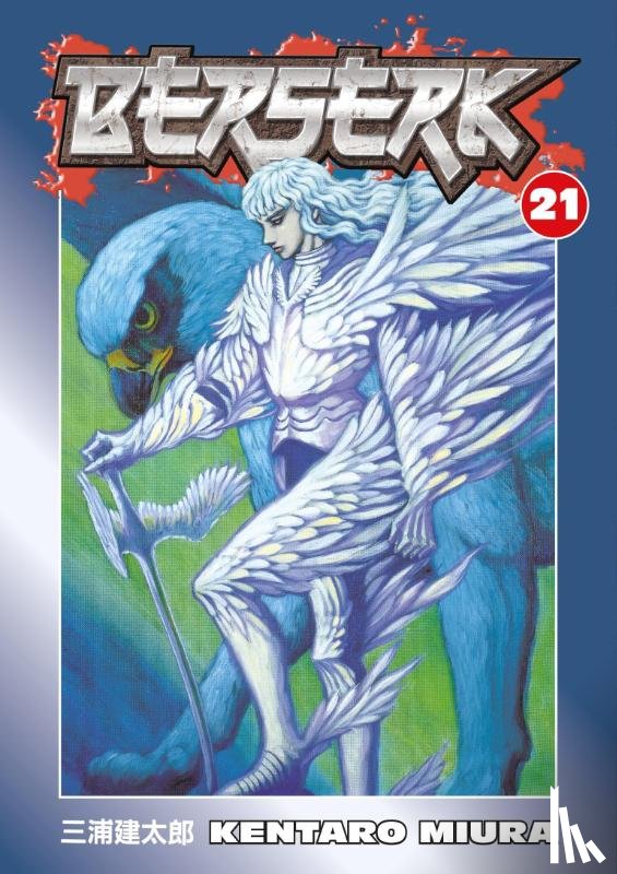 Miura, Kentaro - Berserk Volume 21