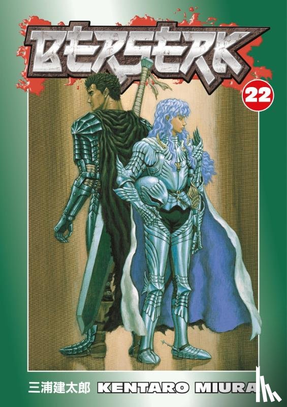 Miura, Kentaro - Berserk Volume 22