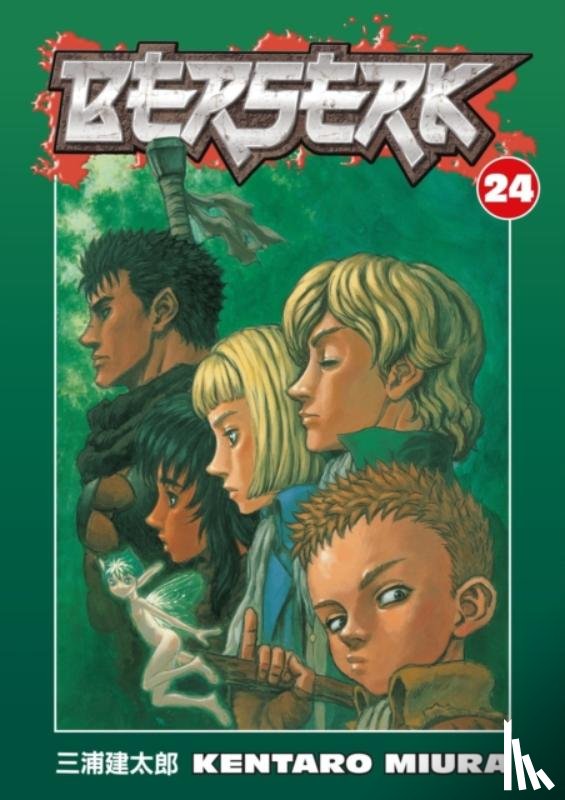 Miura, Kentaro - Berserk Volume 24