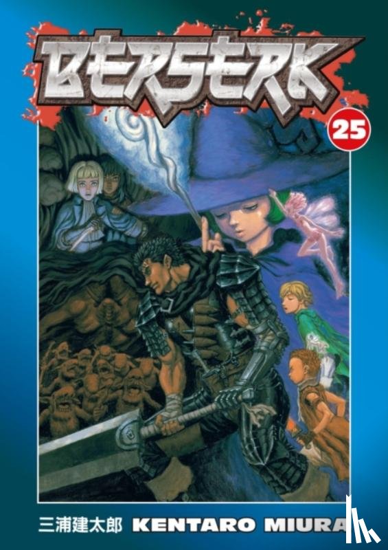 Miura, Kentaro - Berserk Volume 25