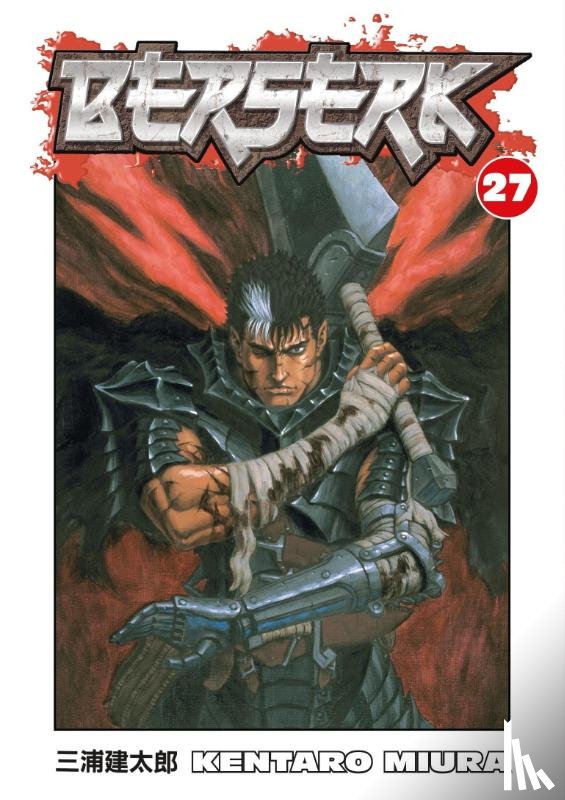 Miura, Kentaro - Berserk Volume 27