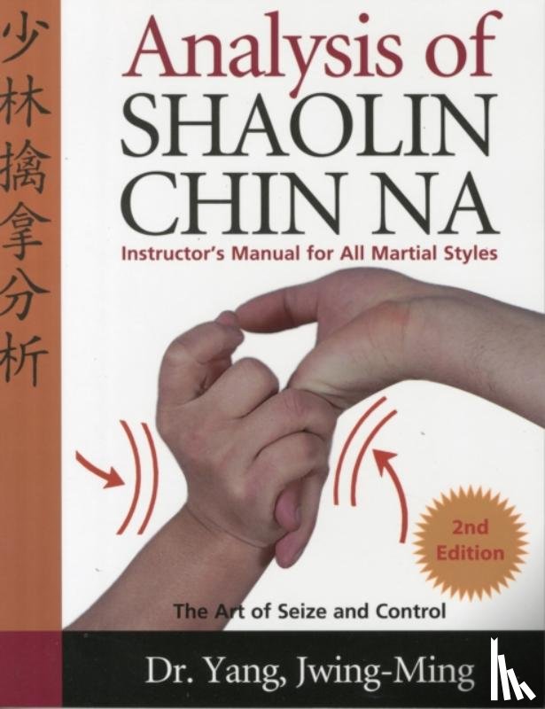 Jwing-Ming, Yang - Analysis of Shaolin Chin Na