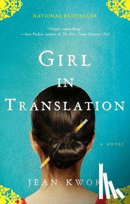 Jean Kwok - Girl in Translation
