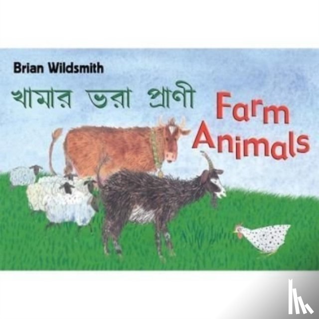 Wildsmith, Brian - Brian Wildsmith's Farm Animals (Bengali/English)