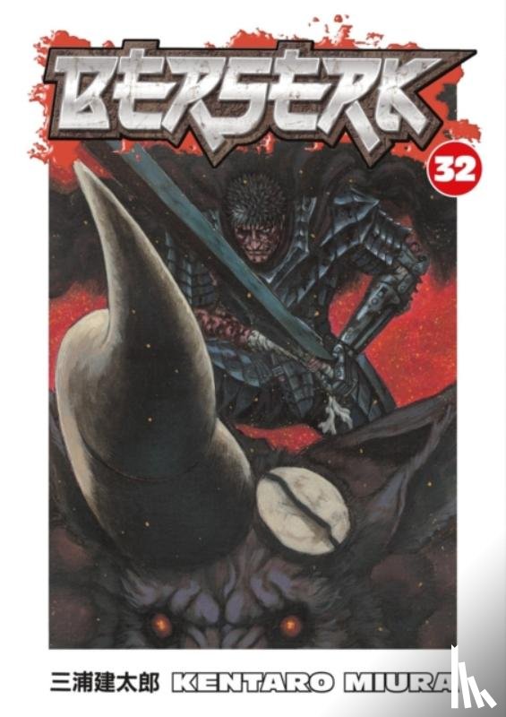 Miura, Kentaro - Berserk Volume 32