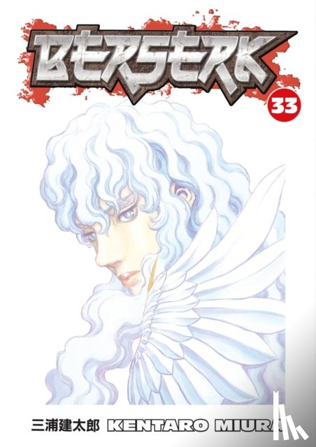Miura, Kentaro - Berserk Volume 33