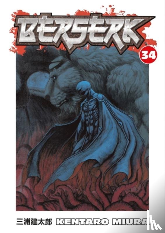 Miura, Kentaro - Berserk Volume 34