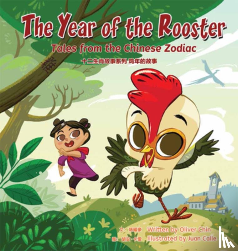 Chin, Oliver - The Year of the Rooster
