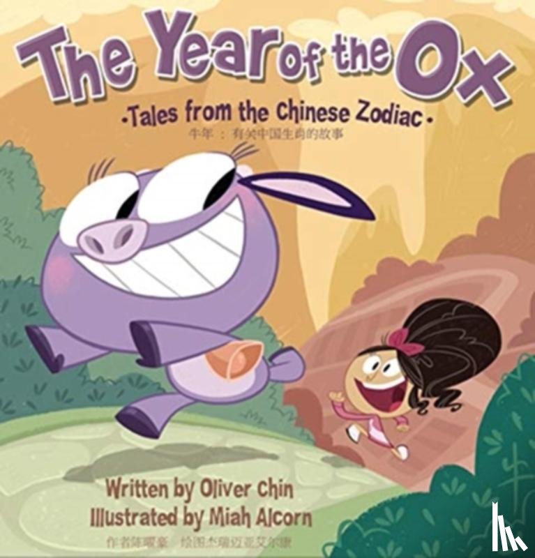 Chin, Oliver - The Year of the Ox
