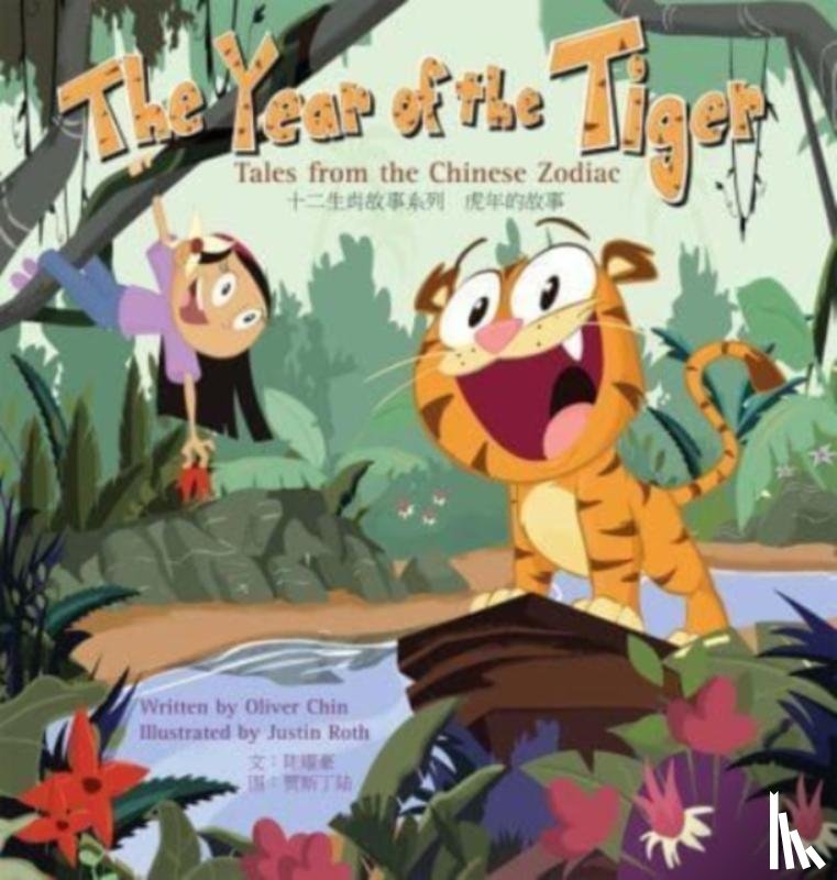 Chin, Oliver - The Year of the Tiger