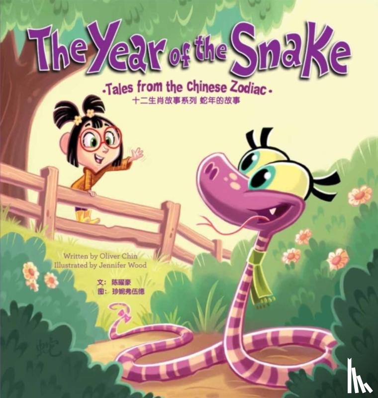  - The Year of the Snake