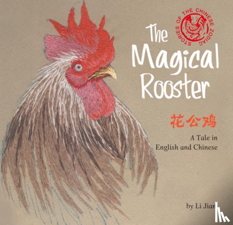 Jian, Li - The Magical Rooster