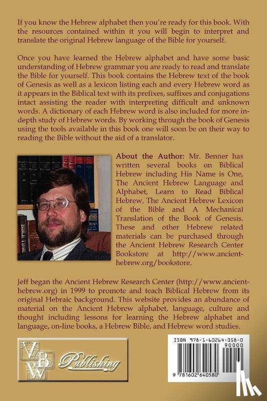 Benner, Jeff A - Hebrew Text and Lexicon of Genesis